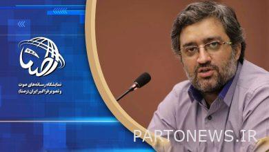 Live coverage of "Rasta" with virtual reality technique / see from all over Iran - Mehr news agency  Iran and world's news