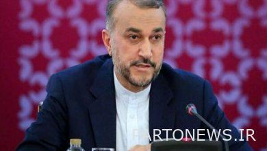 Associated Press: Amir Abdollahian speaks at the meeting of the Human Rights Council - Mehr news agency  Iran and world's news