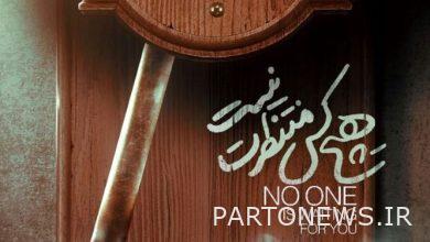 انضمت "لا أحد في انتظارك" إلى العرض عبر الإنترنت / سرد تحديات تهميش النساء المصابات