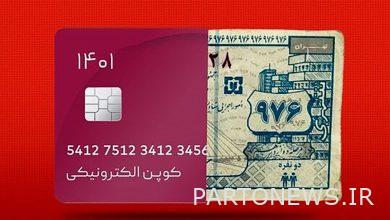 Establishing Kalaberg infrastructure in 90% of North Khorasan stores - Mehr News Agency | Iran and world's news