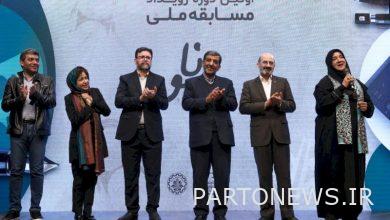 An overview of the closing ceremony of the Parsona National Characterization Competition