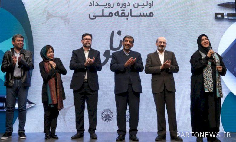 An overview of the closing ceremony of the Parsona National Characterization Competition