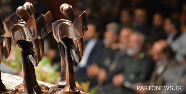 The final candidates of the 17th International Resistance Film Festival were announced