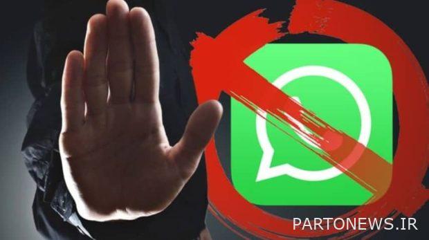 WhatsApp filter in the UK