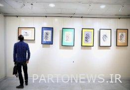 - معرض أعمال الخط لثلاثة فنانين بقاعة التراث الثقافي خوزستان