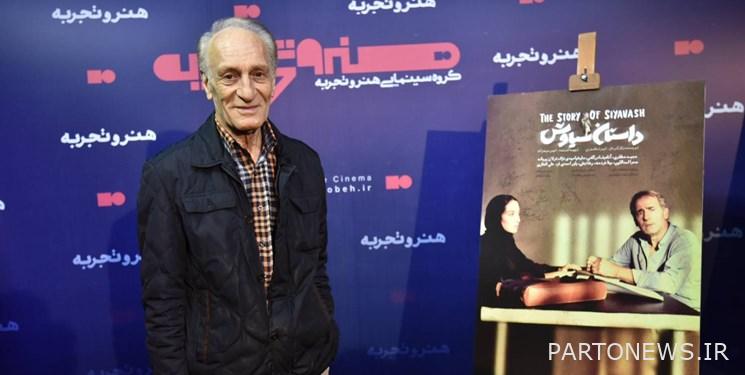 The movie "The Story of Siavash" was unveiled