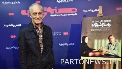 The movie "The Story of Siavash" was unveiled
