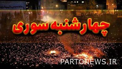 1,800 calls to the fire department/Mohammadi: Most of the fires are in the field of greenery