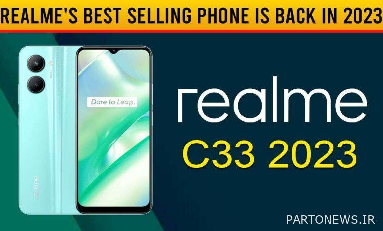 Realme C33 2023 با حافظه 128 گیگابایتی در هند راه اندازی شد - Gizbot News