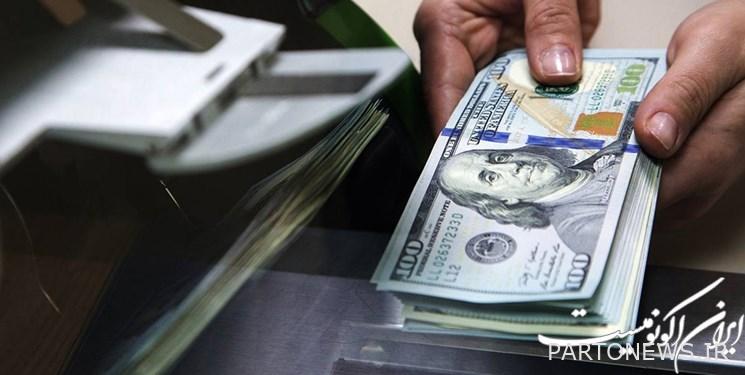 كيفية معرفة سعر الصرف في مركز الصرف