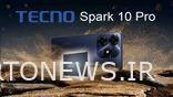Tecno Spark 10 Pro معرفی شد: گوشی هوشمند اندرویدی ارزان قیمت با پنل پشتی قابل تغییر رنگ؟