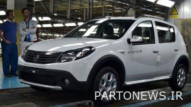 ساندرو استپ وی در بازار چند معامله می شود؟ + جدول قیمت