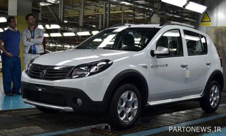 ساندرو استپ وی در بازار چند معامله می شود؟ + جدول قیمت