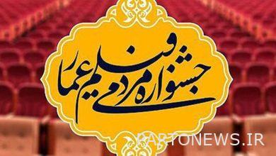 Emaar filmmaking competition for students to introduce successful women of Iran