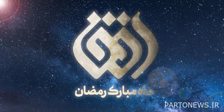 The documentary collection is one of the many programs of the Horizon network in the month of Ramadan
