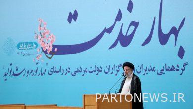 National Conference of People's Government Managers in order to curb inflation and production growth