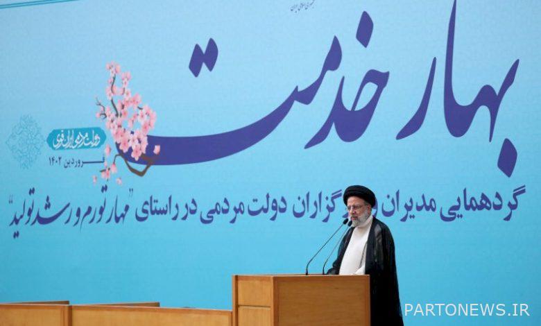 National Conference of People's Government Managers in order to curb inflation and production growth