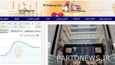 20 thousand and 492 points increase of Tehran Stock Exchange index/ recapture of 2 million points channel after two years