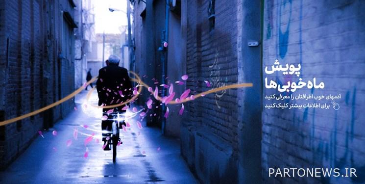 بداية حملة "شهر الخير" في شهر رمضان / رحلة كربلاء كل ليلة