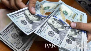 The official rate of 31 currencies decreased