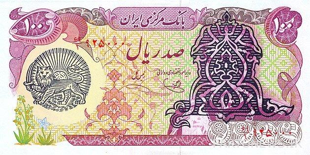 في أي بنك طبعت أول ورقة نقدية إيرانية؟ في أي بنك طبعت أول ورقة نقدية إيرانية؟