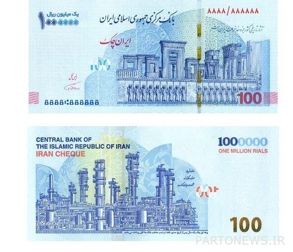 في أي بنك طبعت أول ورقة نقدية إيرانية؟ في أي بنك طبعت أول ورقة نقدية إيرانية؟
