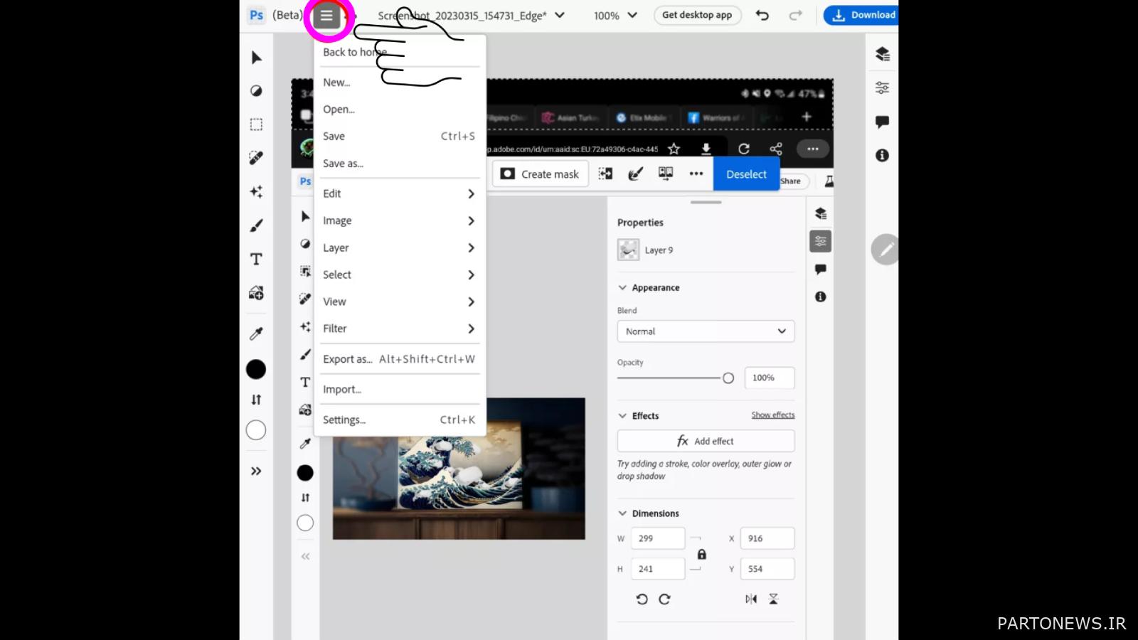نحوه استفاده از Adobe Photoshop در گوشی اندروید یا کروم بوک خود