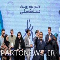 The conclusion of Parsona 2 national event