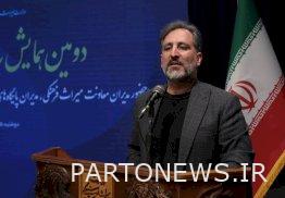 The beginning of Nowruz programs of national and international bases at the same time as the arrival of the half-Sha'ban festival