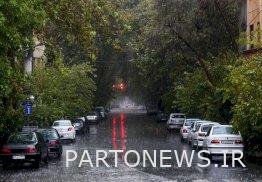 The entry of the rainy system into the country/Caspian Sea and the Persian Gulf are wavy