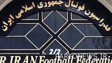 إعلان اتحاد الكرة عن التغطية الإعلامية للمباراة الإيرانية الكينية
