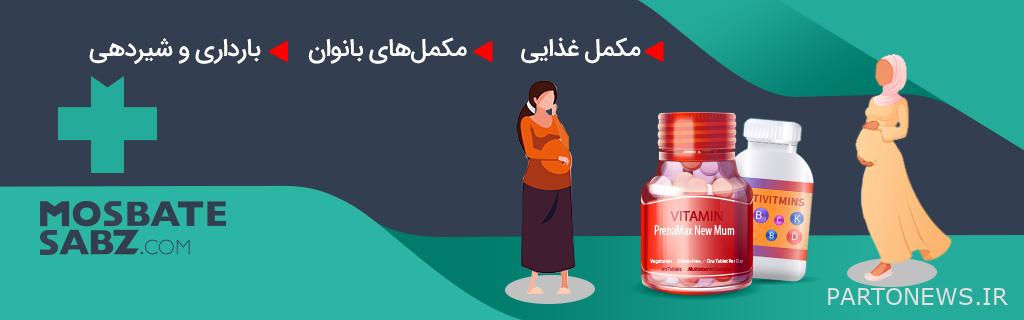 Pregnancy and breastfeeding supplement