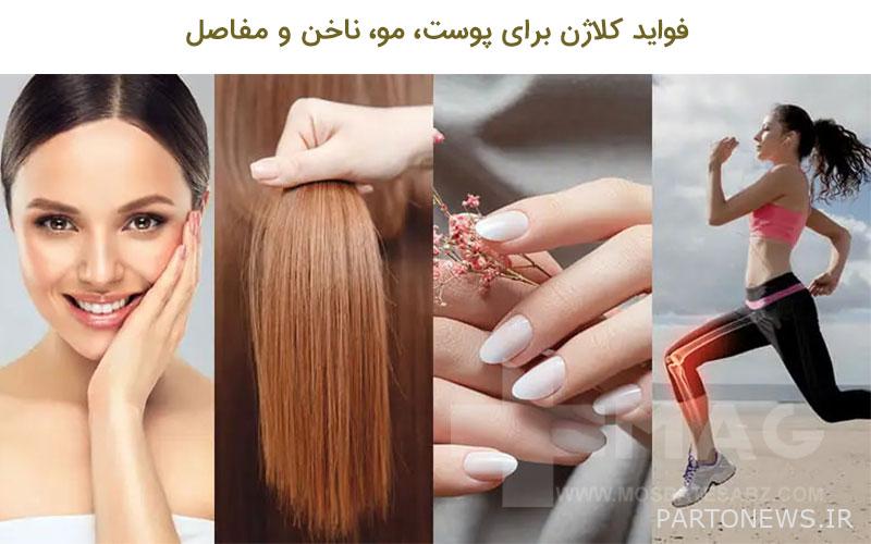 Collagen for skin, hair and nails
