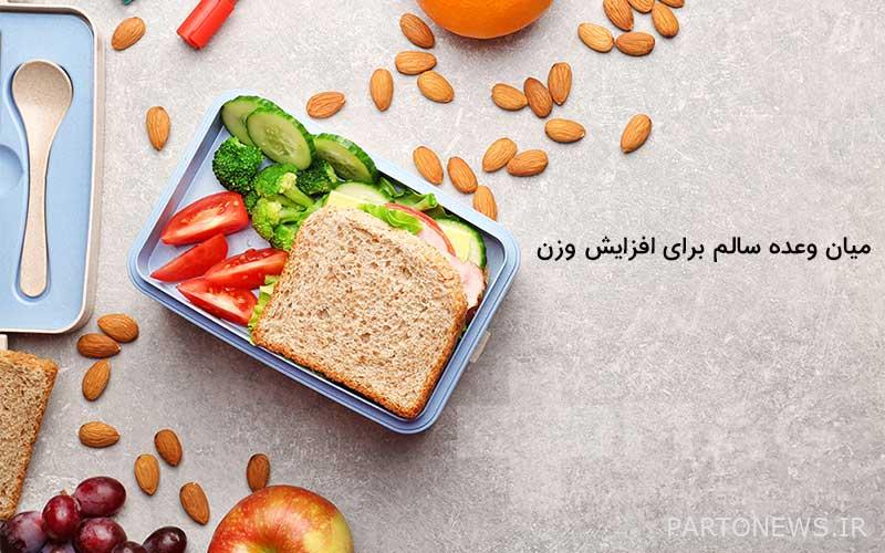 Healthy snack for weight gain