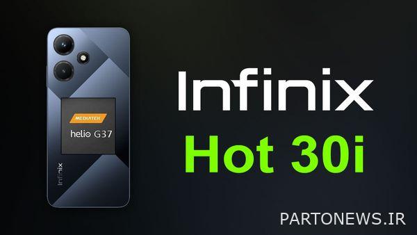 راه اندازی Infinix Hot 30i تایید شد: تصاویر زنده لو رفته مشخصات کلیدی را تایید می کند راه اندازی Infinix Hot 30i تایید شد: تصاویر زنده لو رفته مشخصات کلیدی را تایید می کند