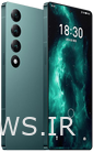 Meizu 20 Infinity Meizu 20 Infinity