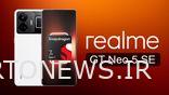 Realme GT Neo 5 SE Surfaces در Geekbench: گوشی هوشمند اندرویدی با SD7+ Gen 1 SoC، 8 گیگابایت رم