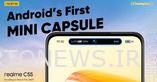 Realme C55 با ویژگی Mini Capsule رسماً به زودی در هند راه اندازی می شود