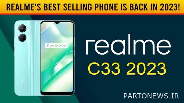 Realme C33 2023 با حافظه 128 گیگابایتی در هند راه اندازی شد