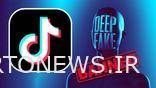 TikTok در آخرین بازخوانی قوانین، دیپفیکهای چهرههای غیرعمومی و تأییدیههای جعلی را ممنوع میکند.