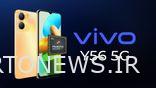 Vivo Y56 5G Live تصاویر، مشخصات، قیمتها فاش شد: گوشی هوشمند مقرون به صرفه با ابعاد 700 SoC