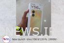 Vivo Y56 5G در فروشگاههای آفلاین موجود است: بررسی مشخصات، قیمت گوشی هوشمند اندرویدی میان رده