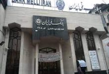 تاکید سرپرست بانک ملی بر ضرورت خدمات‌رسانی مطلوب در روزهای پایانی سال