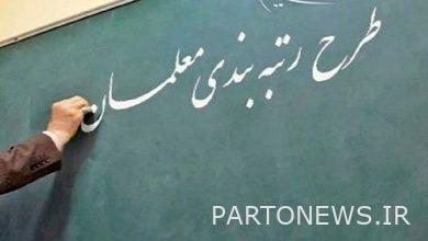 A teacher rating monitoring working group was formed