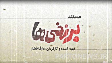 The opening ceremony of the documentary "Barzakhiha"/"Barzakhiha" was a film that every country's cinema needs.