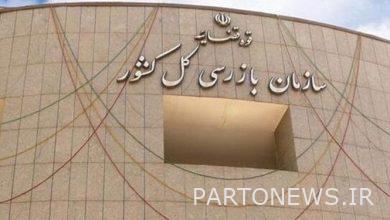 يجب إزالة الموعد النهائي لمنظمة التفتيش على البنوك / حظر الحسابات التمثيلية لمشتري السيارات