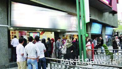 The full start of the Eid al-Fitr screening program/ 24 audiences per screening