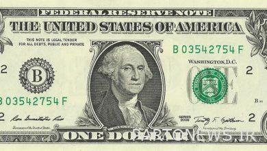 25% reduction of the country's foreign debt in January 1401