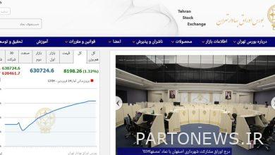 An increase of 11 thousand and 235 points in the index of the Tehran Stock Exchange