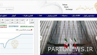 ارتفع مؤشر بورصة طهران بمقدار 18 ألف وحدة